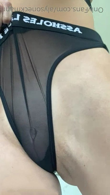 Alyson Eckmann top profile image