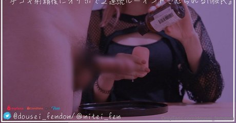 dousei femdom ポルノスター ヌード 写真
