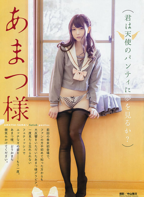 Marina Amatsu ホットスター 画像