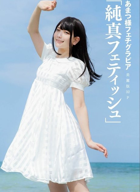 Marina Amatsu ポルノスター トップ アーカイブ