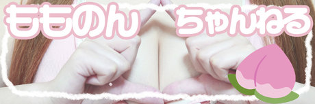 Momonon_ 最高のスター 写真