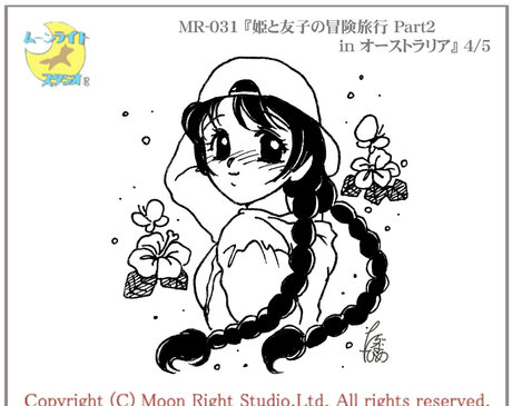 tarazuna hime ポルノスター エロティック ギャラリー