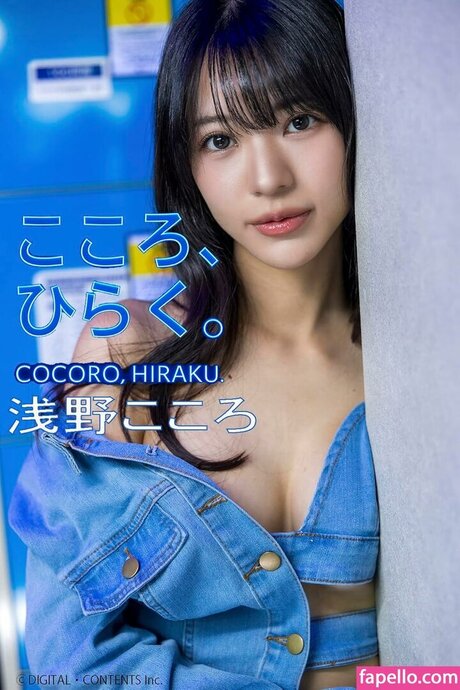 Kokoro Asano セクシーなポルノスター 画像