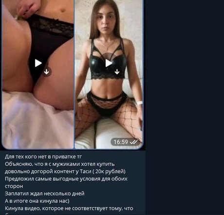 Tasya mini ポルノモデル 画像