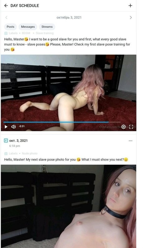 blackravenbdsm アートスター アーカイブ