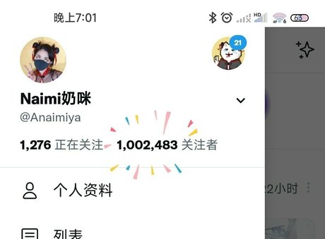 anaimiyafree 完璧な女優 画像