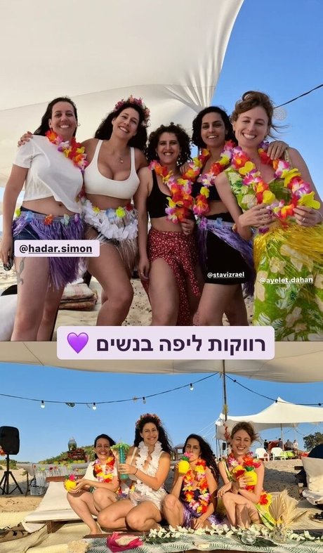 Hadar Simon エロティックなスター 写真