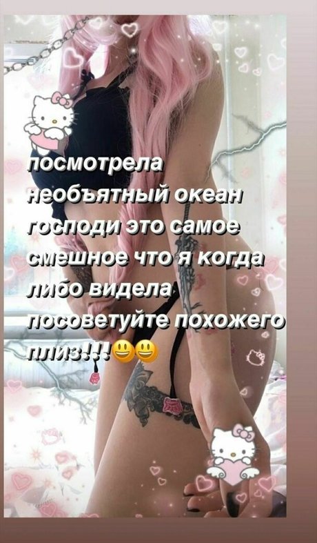 Lilakame セックススター 写真