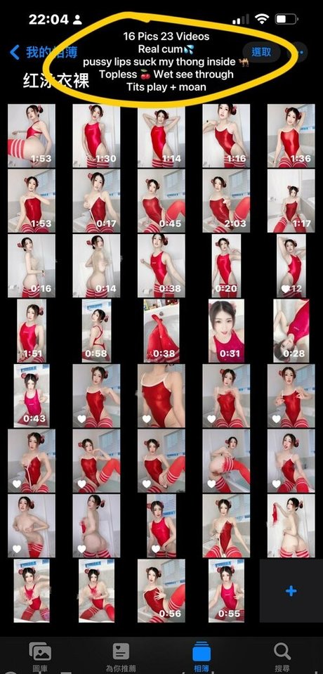 アジアンベイビーOnlyFans ポルノ 写真