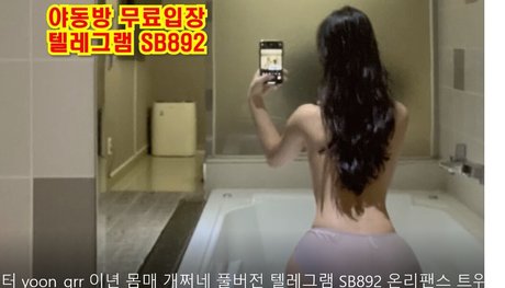 xxapple 裸の女優 画像