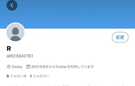 rii c5 美しいスター 写真