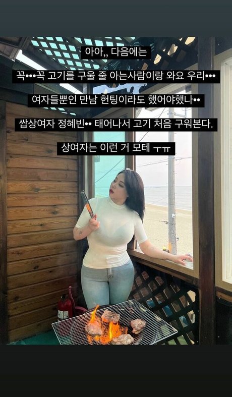 Jung Hye Bin Nackt auf OnlyFans Leaks