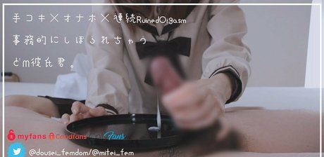 dousei femdom OnlyFans-Leaks