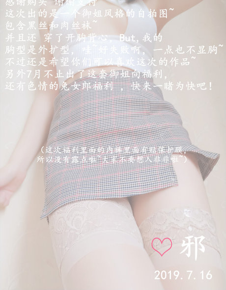 YaoYaoQwQ Nacktbilder geleakt OnlyFans Porn geleakt