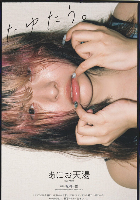 Ani Tenyu OnlyFans Nackt Leaks