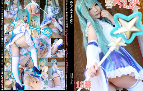 Rin Higurashi Nackt auf OnlyFans