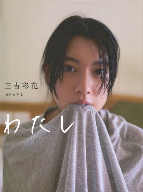 Ayaka Miyoshi OnlyFans Pornografie