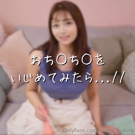 nagisa yukino Nacktbilder OnlyFans Geleakt