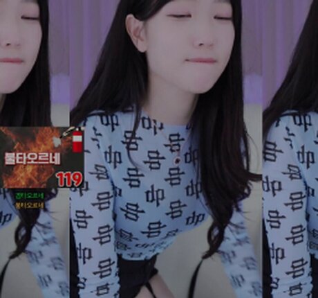 Gyum Dung ee Nur für Fans