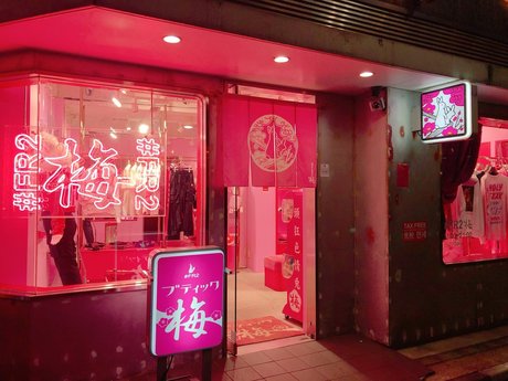 ponyrena OnlyFans Leaks Gratis