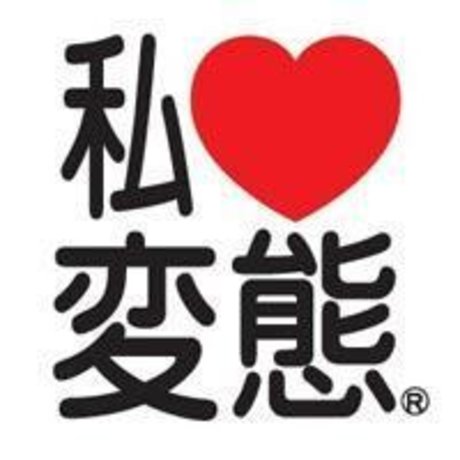 Deku Leaked OnlyFans Nacktbilder