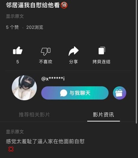 Momokoxoxo NurlyFans-Pornos