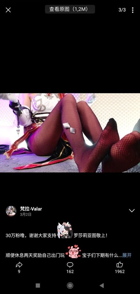 valarasmr OnlyFans schlank