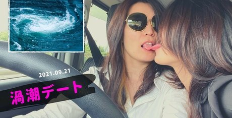 Ponya Vlog OnlyFans Leaks Gratis