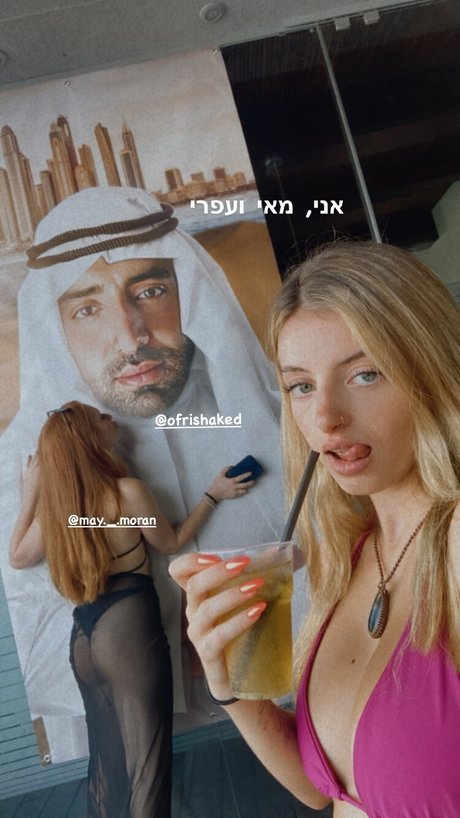 Noga Etin OnlyFans Leak Pornografie