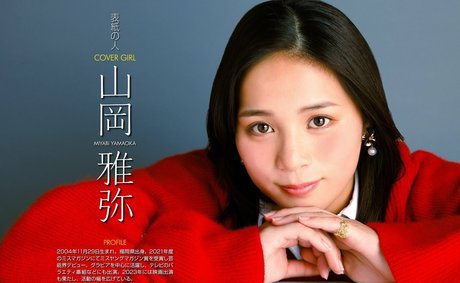 Miyabi Yamaoka OnlyFans Model Bilder