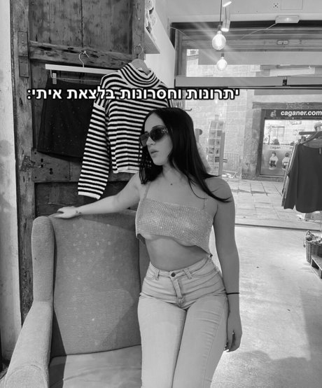 Noy Orin Peer OnlyFans-Leak