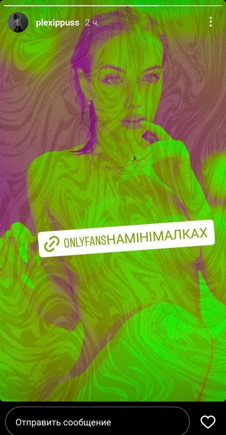 plxppss OnlyFans-Bilder