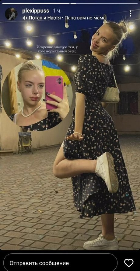 plxppss OnlyFans geleakte Pornografie