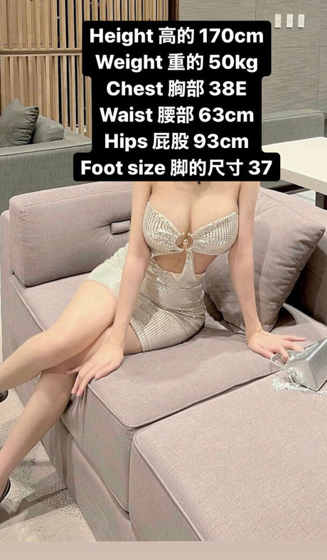 Douyinbaby Nacktbilder OnlyFans Leaks