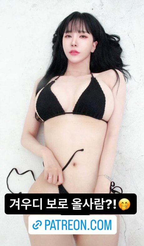 winter 28270 OnlyFans Sextape