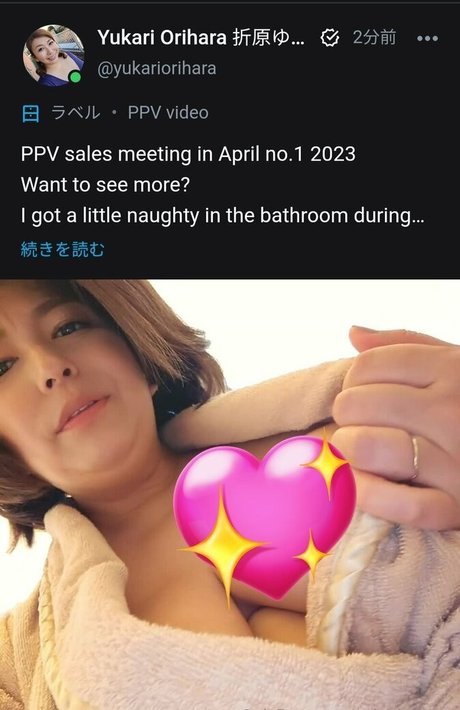 Yukari Orihara Sex OnlyFans