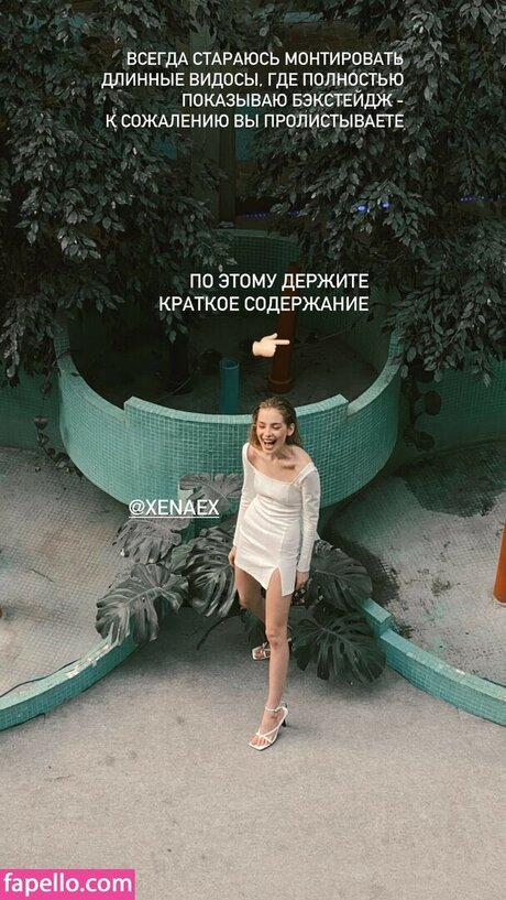 Xenaex OnlyFans Nacktbilder