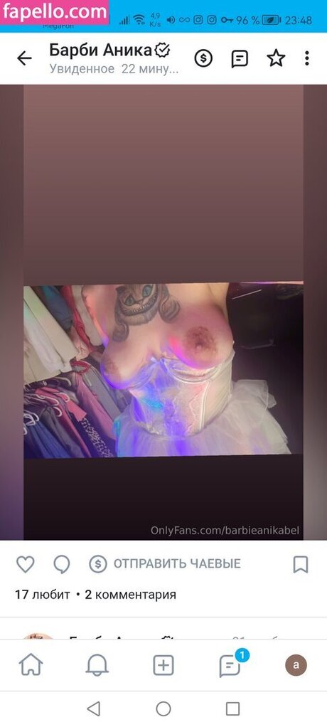 Barbieanikabel OnlyFans Inhaltstyp