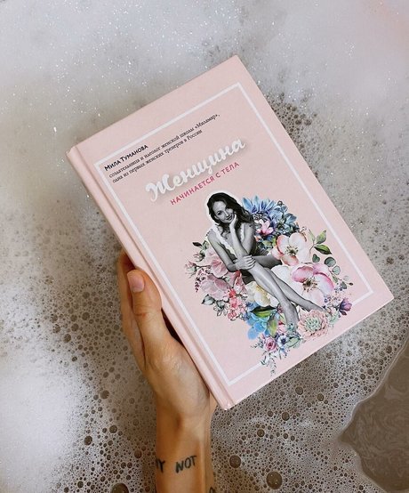 Daria Perel Nackt auf OnlyFans Leak