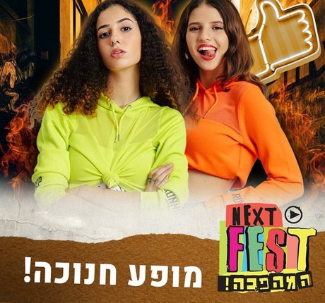 Yuval Hofesh NurlyFans-Pornos