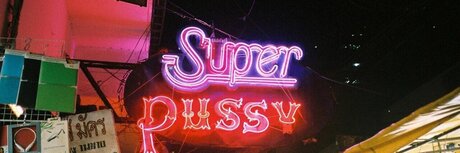 SinSin Da Dancer Nackt OnlyFans Porn