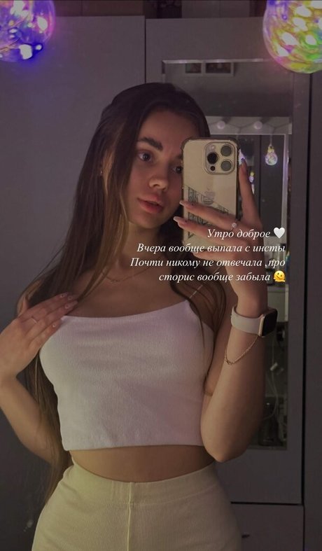 minilia OnlyFans Nackt