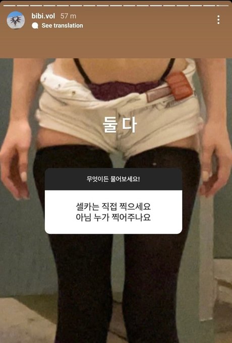 todagseul Leaks von Nacktbildern auf OnlyFans