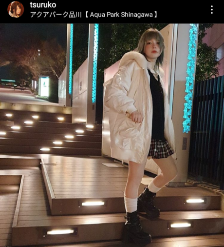 Tsuruko The Alien Gratis OnlyFans