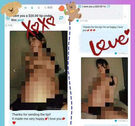 kiwakooikawa OnlyFans Gratis