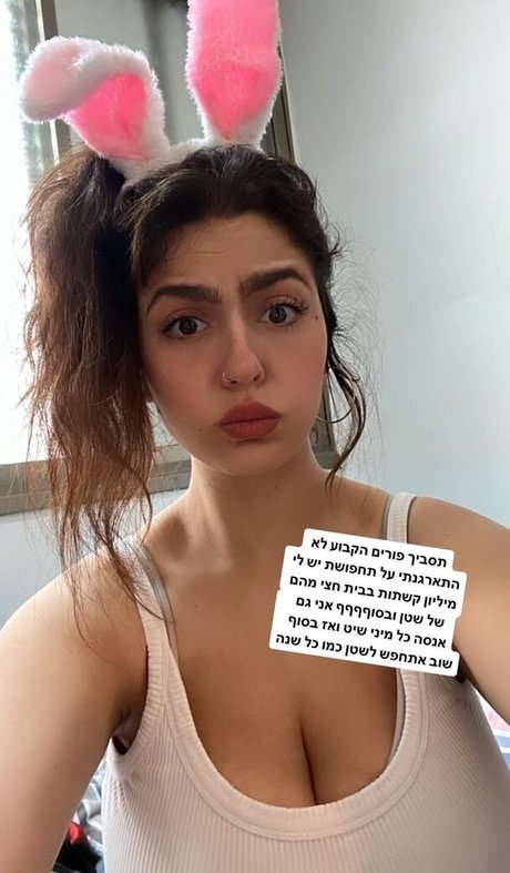 Noam L OnlyFans Beiträge