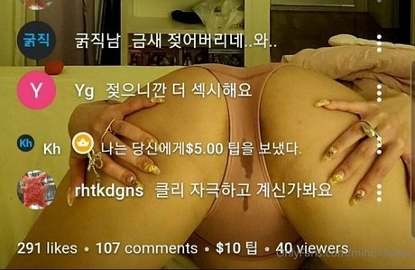 miho18year Nackt auf OnlyFans