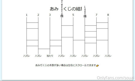 souai OnlyFans Nackt