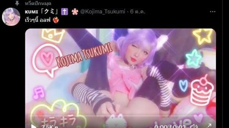 kojima tsukumi Nacktbilder von OnlyFans geleakt