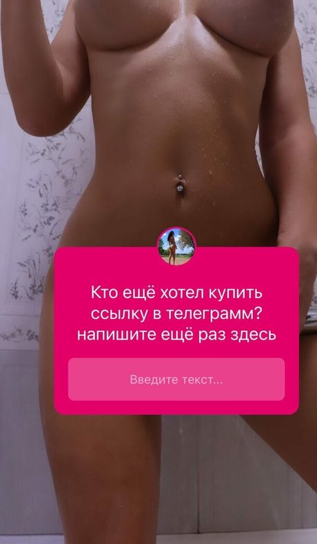 Vera Lass OnlyFans Bilder